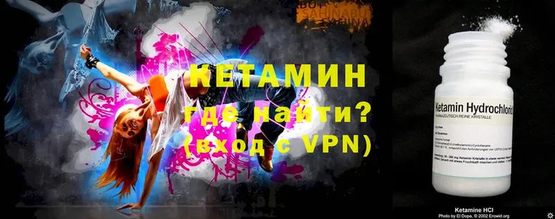 КЕТАМИН ketamine Балашов