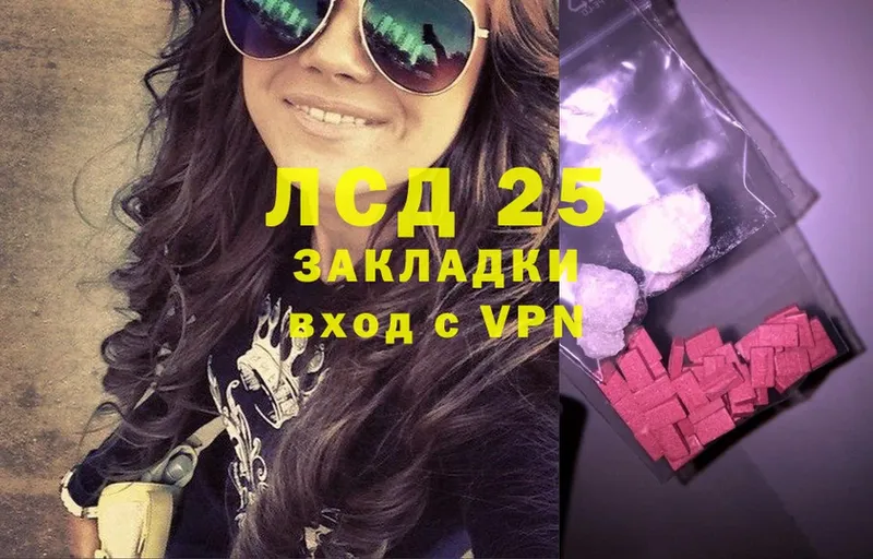 Лсд 25 экстази ecstasy  Балашов 